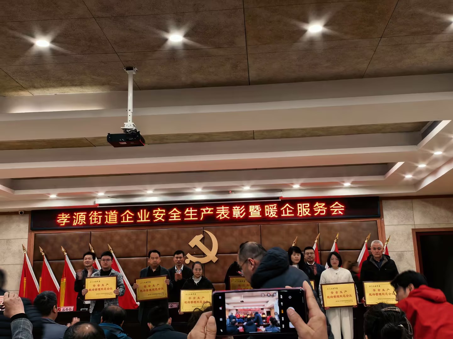 Anji Ruixing Furniture Co., Ltd. vinner 2025 års årliga säkerhetsproduktion på plats Management Standard Enterprise