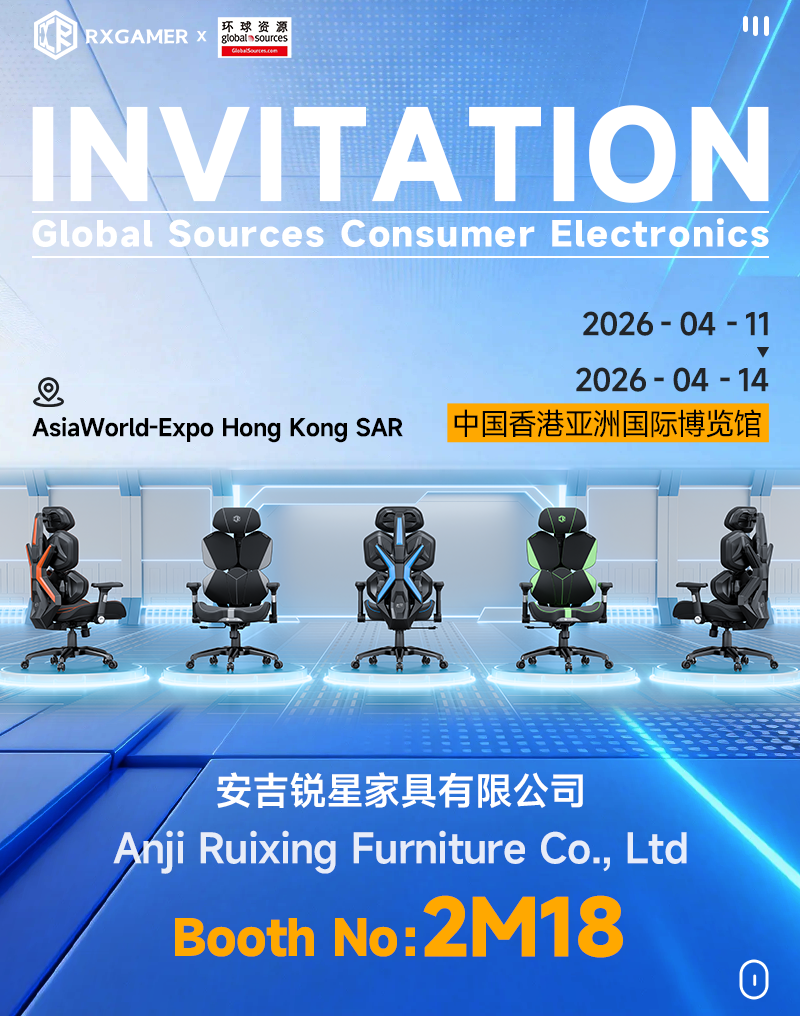 Inbjudan att besöka Anji Ruixing Furniture Co., Ltd. på Global Sources Consumer Electronics Show